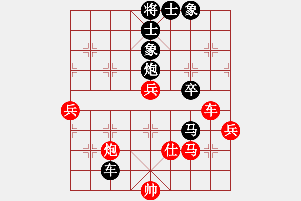 象棋棋譜圖片：wbair(6級)-負(fù)-情迷蒼井空(初級) - 步數(shù)：80 