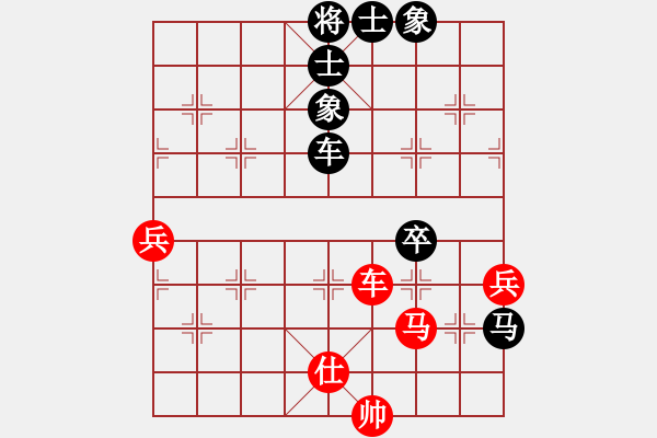 象棋棋譜圖片：wbair(6級)-負(fù)-情迷蒼井空(初級) - 步數(shù)：90 