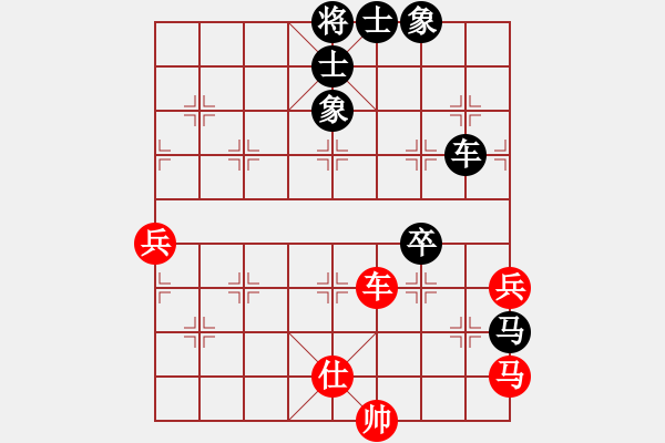 象棋棋譜圖片：wbair(6級)-負(fù)-情迷蒼井空(初級) - 步數(shù)：92 