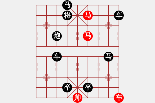 象棋棋譜圖片：co the 27-11-2015 - 步數(shù)：10 