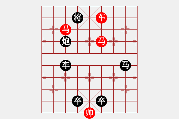 象棋棋譜圖片：co the 27-11-2015 - 步數(shù)：17 