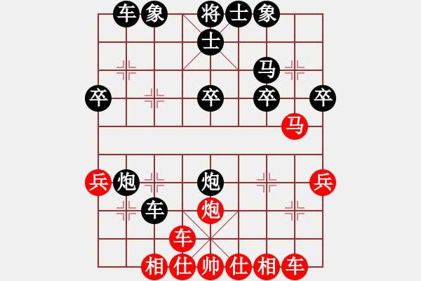 象棋棋譜圖片：熱血盟●溫柔一刀[紅] -VS- 瀟灑哥陳刀仔[黑] - 步數(shù)：30 