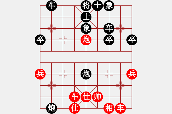 象棋棋譜圖片：熱血盟●溫柔一刀[紅] -VS- 瀟灑哥陳刀仔[黑] - 步數(shù)：40 