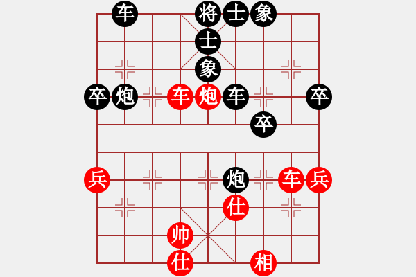 象棋棋譜圖片：熱血盟●溫柔一刀[紅] -VS- 瀟灑哥陳刀仔[黑] - 步數(shù)：50 