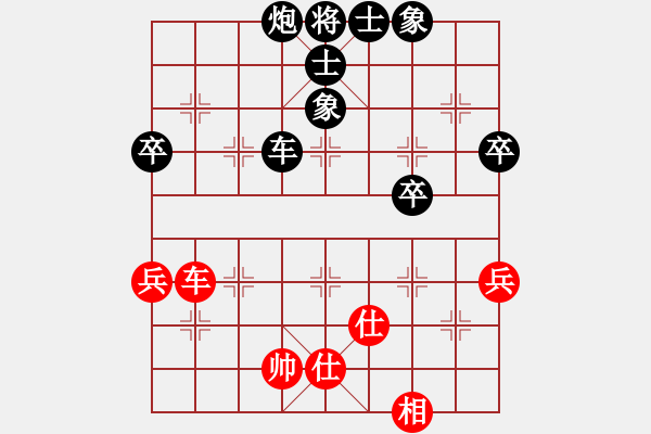 象棋棋譜圖片：熱血盟●溫柔一刀[紅] -VS- 瀟灑哥陳刀仔[黑] - 步數(shù)：60 