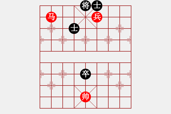 象棋棋譜圖片：第 293 題 - 象棋巫師魔法學校Ⅱ - 步數：10 