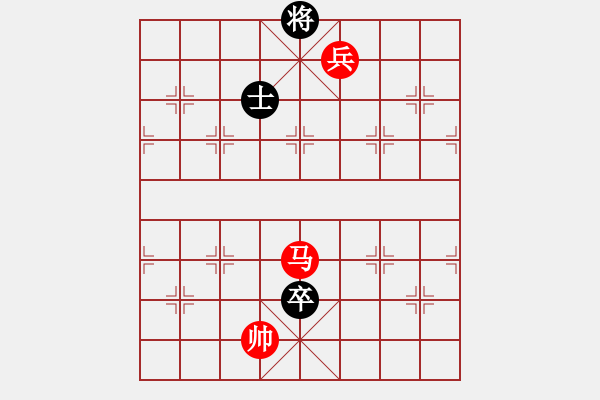 象棋棋譜圖片：第 293 題 - 象棋巫師魔法學校Ⅱ - 步數：20 