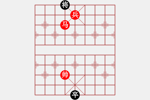 象棋棋譜圖片：第 293 題 - 象棋巫師魔法學校Ⅱ - 步數：30 