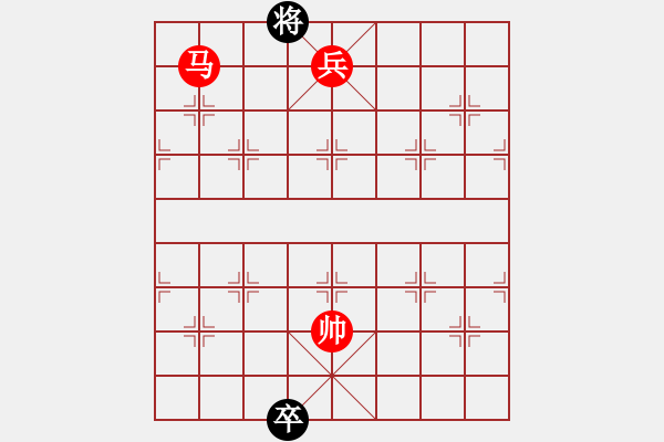 象棋棋譜圖片：第 293 題 - 象棋巫師魔法學校Ⅱ - 步數：33 