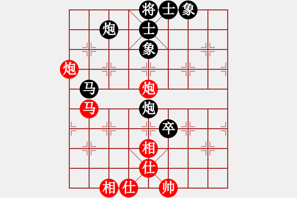 象棋棋谱图片：第7轮15台 广东李鸿嘉先负湖南张申宏 - 步数：90 