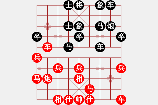 象棋棋譜圖片：第18屆大馬棋王賽第七輪 陸光鐸(檳) 先勝 姚威和(森) - 步數(shù)：30 