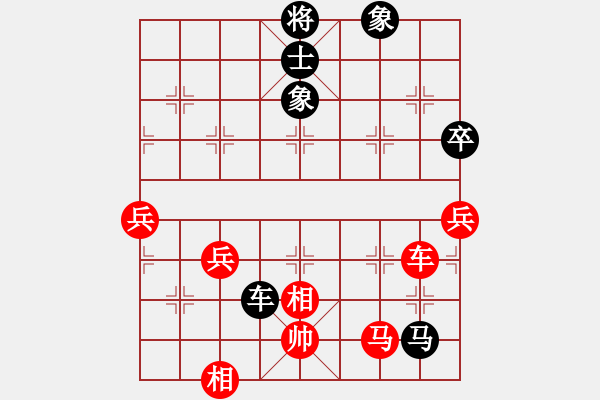 象棋棋譜圖片：第18屆大馬棋王賽第七輪 陸光鐸(檳) 先勝 姚威和(森) - 步數(shù)：80 