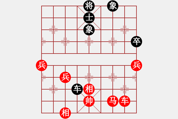 象棋棋譜圖片：第18屆大馬棋王賽第七輪 陸光鐸(檳) 先勝 姚威和(森) - 步數(shù)：81 