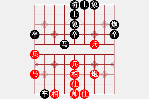 象棋棋譜圖片：有緣人（神1-2）先和 wgp - 步數(shù)：50 