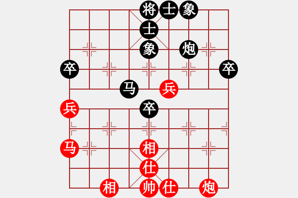 象棋棋譜圖片：有緣人（神1-2）先和 wgp - 步數(shù)：60 