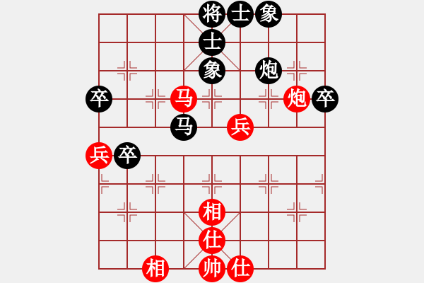 象棋棋譜圖片：有緣人（神1-2）先和 wgp - 步數(shù)：70 