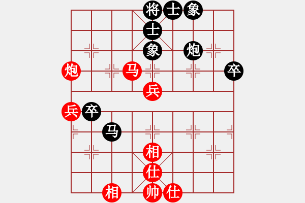 象棋棋譜圖片：有緣人（神1-2）先和 wgp - 步數(shù)：73 