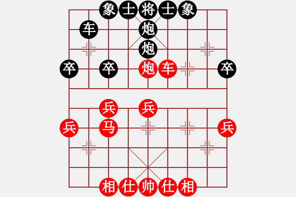 象棋棋谱图片：张江 先和 赵国荣 - 步数：40 