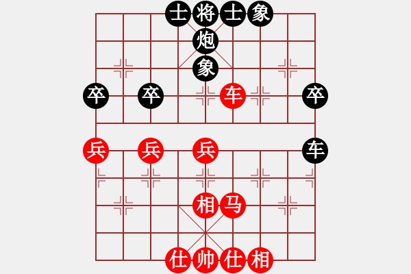 象棋棋谱图片：张江 先和 赵国荣 - 步数：52 