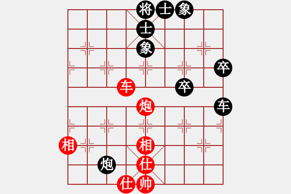 象棋棋譜圖片：永不瞑目(人王)-負(fù)-中國石油(月將) 中炮過河車左邊馬對屏風(fēng)馬 - 步數(shù)：100 