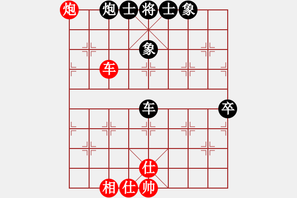 象棋棋譜圖片：永不瞑目(人王)-負(fù)-中國石油(月將) 中炮過河車左邊馬對屏風(fēng)馬 - 步數(shù)：120 