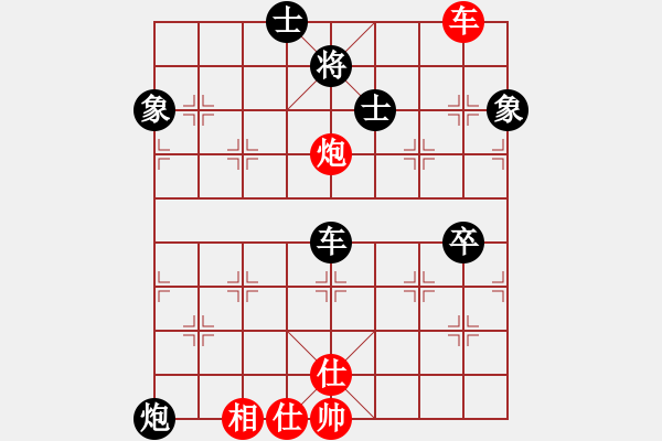 象棋棋譜圖片：永不瞑目(人王)-負(fù)-中國石油(月將) 中炮過河車左邊馬對屏風(fēng)馬 - 步數(shù)：140 