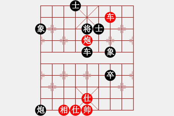 象棋棋譜圖片：永不瞑目(人王)-負(fù)-中國石油(月將) 中炮過河車左邊馬對屏風(fēng)馬 - 步數(shù)：150 