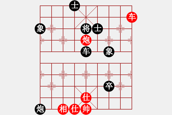 象棋棋譜圖片：永不瞑目(人王)-負(fù)-中國石油(月將) 中炮過河車左邊馬對屏風(fēng)馬 - 步數(shù)：160 