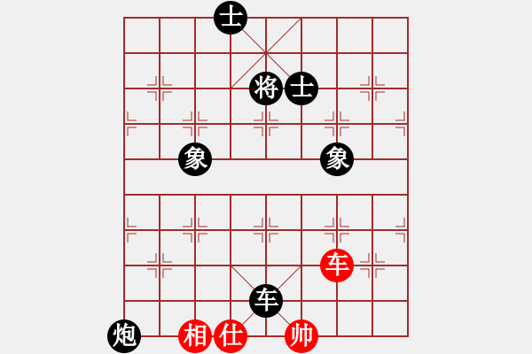 象棋棋譜圖片：永不瞑目(人王)-負(fù)-中國石油(月將) 中炮過河車左邊馬對屏風(fēng)馬 - 步數(shù)：167 