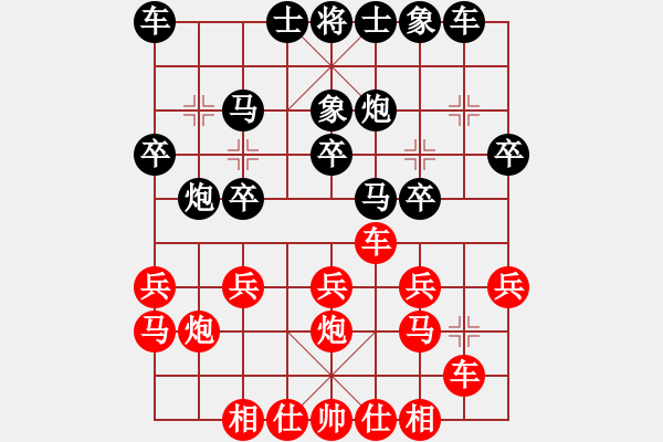 象棋棋譜圖片：永不瞑目(人王)-負(fù)-中國石油(月將) 中炮過河車左邊馬對屏風(fēng)馬 - 步數(shù)：20 