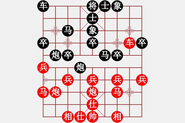 象棋棋譜圖片：永不瞑目(人王)-負(fù)-中國石油(月將) 中炮過河車左邊馬對屏風(fēng)馬 - 步數(shù)：30 