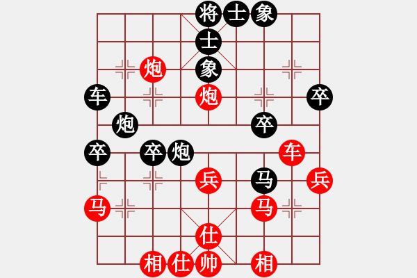 象棋棋譜圖片：永不瞑目(人王)-負(fù)-中國石油(月將) 中炮過河車左邊馬對屏風(fēng)馬 - 步數(shù)：40 