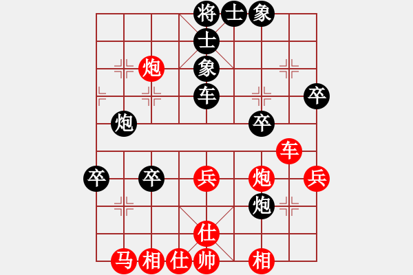 象棋棋譜圖片：永不瞑目(人王)-負(fù)-中國石油(月將) 中炮過河車左邊馬對屏風(fēng)馬 - 步數(shù)：50 