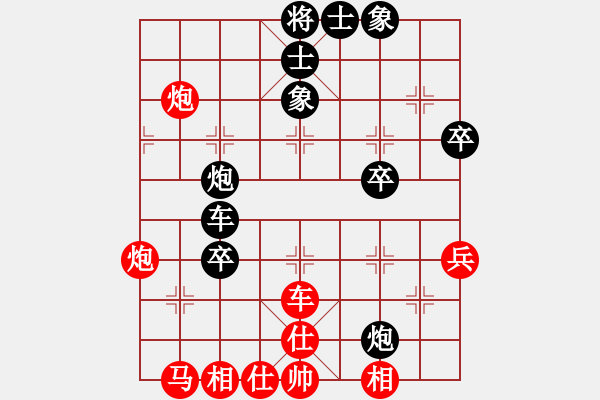 象棋棋譜圖片：永不瞑目(人王)-負(fù)-中國石油(月將) 中炮過河車左邊馬對屏風(fēng)馬 - 步數(shù)：60 