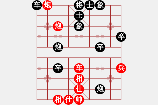 象棋棋譜圖片：永不瞑目(人王)-負(fù)-中國石油(月將) 中炮過河車左邊馬對屏風(fēng)馬 - 步數(shù)：70 