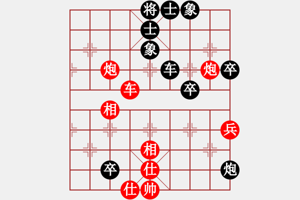 象棋棋譜圖片：永不瞑目(人王)-負(fù)-中國石油(月將) 中炮過河車左邊馬對屏風(fēng)馬 - 步數(shù)：90 