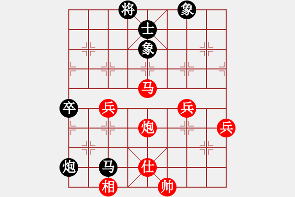 象棋棋譜圖片：四川 梁妍婷 勝 云南 章文彤 - 步數(shù)：130 