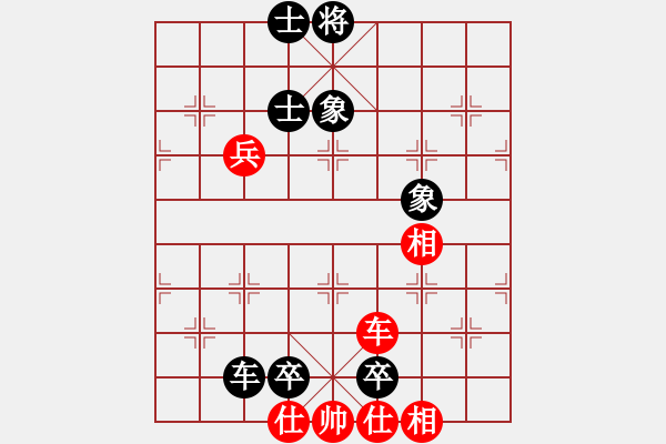 象棋棋譜圖片：劉宗澤先負陳富杰（終局盤面拆解） - 步數(shù)：0 