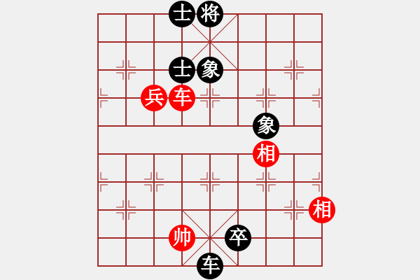 象棋棋譜圖片：劉宗澤先負陳富杰（終局盤面拆解） - 步數(shù)：10 