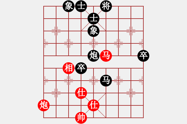 象棋棋譜圖片：孫思陽先負劉俊達10 - 步數(shù)：110 