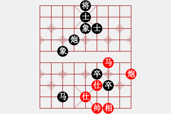 象棋棋譜圖片：孫思陽先負劉俊達10 - 步數(shù)：170 