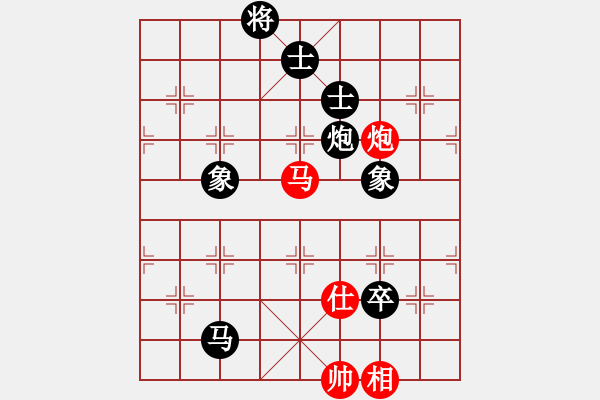 象棋棋譜圖片：孫思陽先負劉俊達10 - 步數(shù)：178 