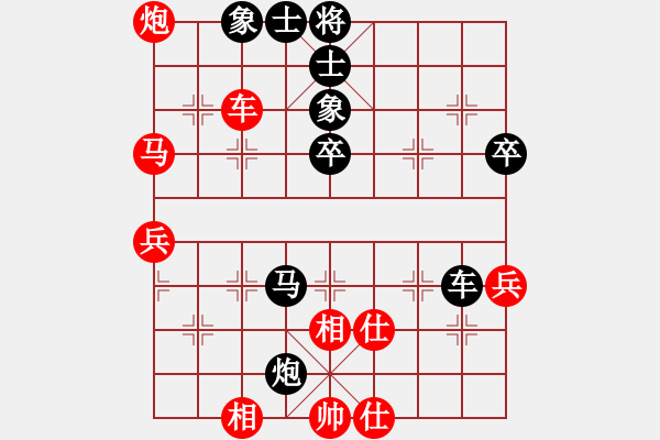 象棋棋譜圖片：孫思陽先負劉俊達10 - 步數(shù)：70 