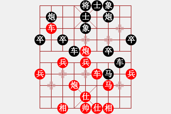 象棋棋譜圖片：月亮和狗(7星)-負-逍遙人王(5f) - 步數(shù)：40 