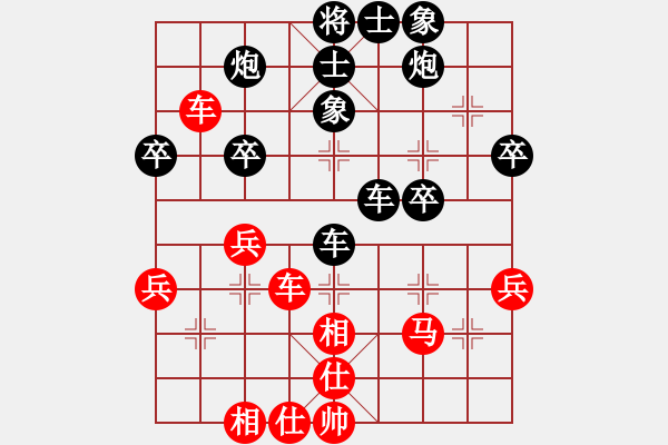 象棋棋譜圖片：月亮和狗(7星)-負-逍遙人王(5f) - 步數(shù)：50 