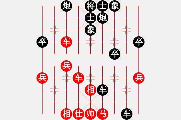 象棋棋譜圖片：月亮和狗(7星)-負-逍遙人王(5f) - 步數(shù)：60 