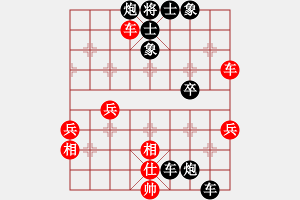 象棋棋譜圖片：月亮和狗(7星)-負-逍遙人王(5f) - 步數(shù)：70 