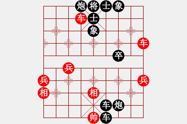 象棋棋譜圖片：月亮和狗(7星)-負-逍遙人王(5f) - 步數(shù)：72 