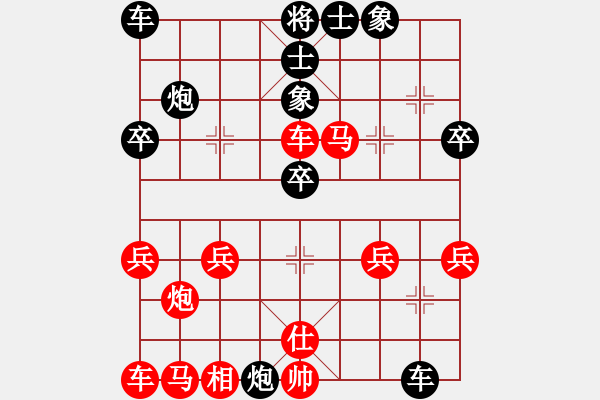 象棋棋譜圖片：梅花無影劍(2段)-負(fù)-bshs(3段) - 步數(shù)：30 