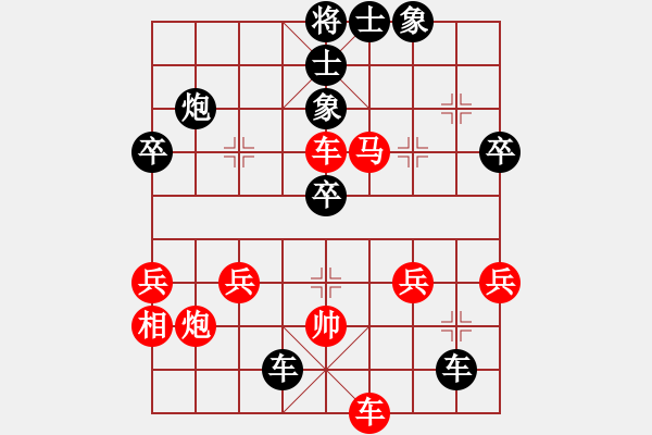 象棋棋譜圖片：梅花無影劍(2段)-負(fù)-bshs(3段) - 步數(shù)：40 